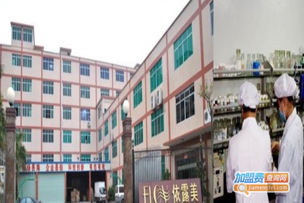 依露美面膜加盟费