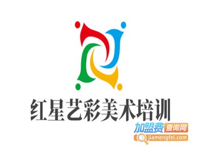 红星艺彩美术培训基地加盟费