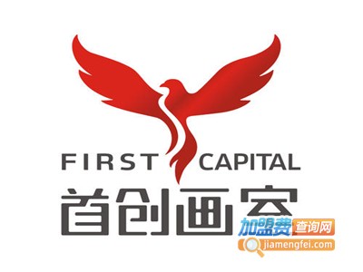 首创画室加盟费
