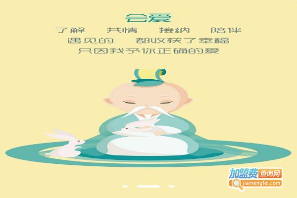 知子花教育加盟费