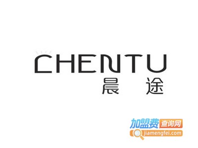晨途全屋定制加盟