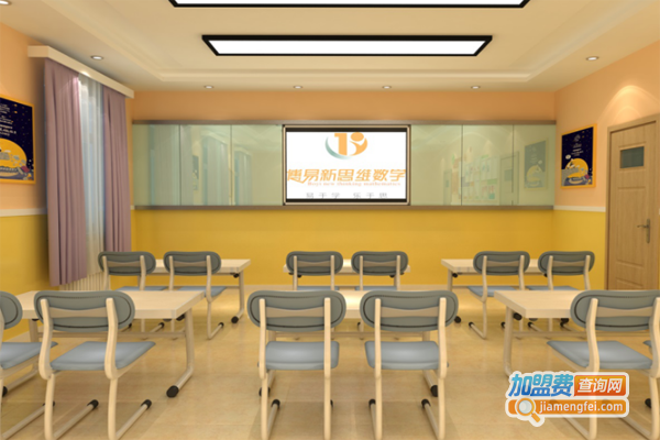 博易新思维动漫数学加盟费