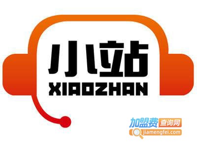 小站教育加盟费