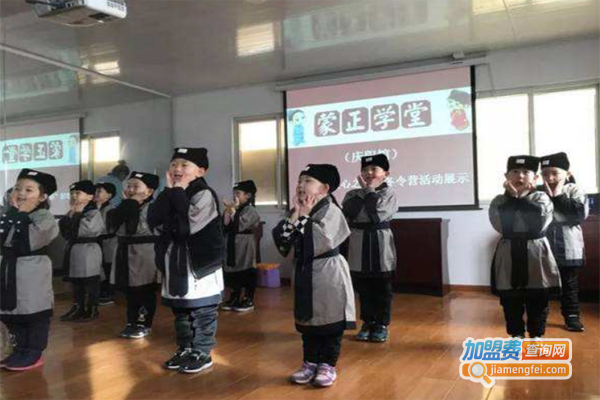 蒙正学堂加盟费