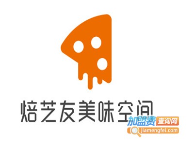焙芝友美味空间加盟费