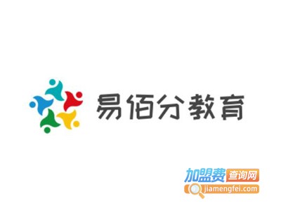 易佰分教育加盟费