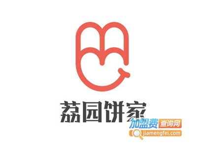 荔园饼家加盟费