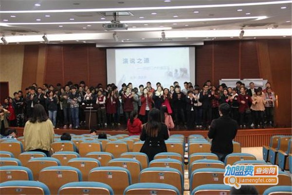 惠众教育加盟费