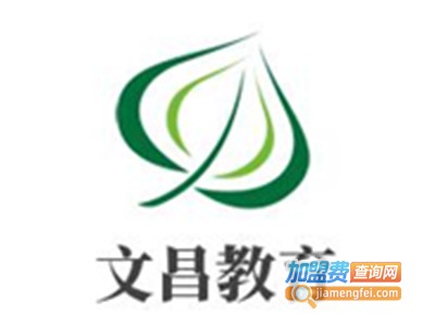 文昌教育加盟费