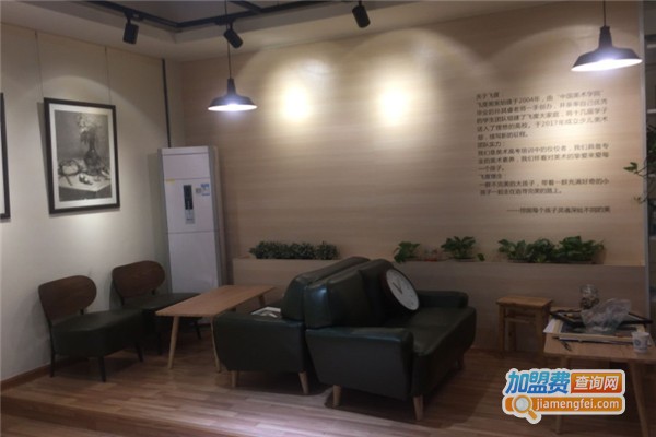 塞尚画室加盟费