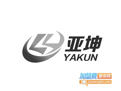 亚坤全铝家居加盟