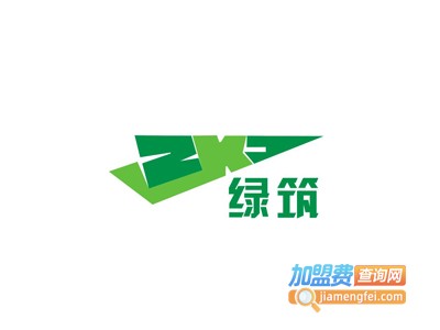 绿筑轻钢别墅加盟