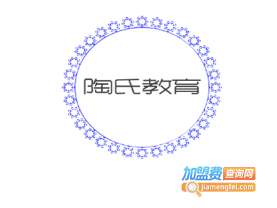 陶氏教育加盟费