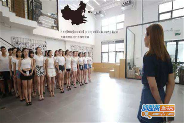 龙腾精英模特培训加盟费