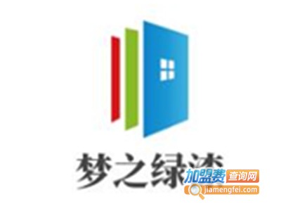 梦之绿漆加盟费