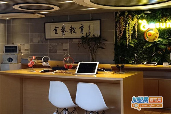 金艺教育加盟费