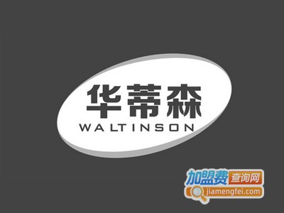 华蒂森轻钢别墅加盟