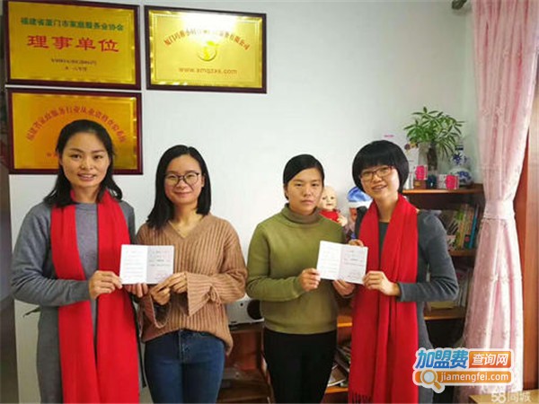 鸿维家政加盟门店