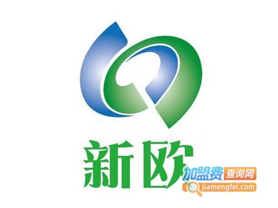 新欧轻钢别墅加盟费