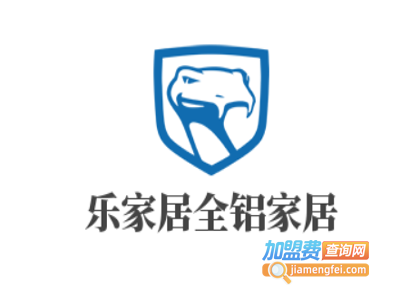 乐家居全铝家居加盟费