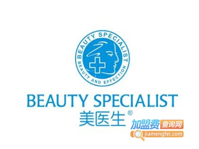 美医生化妆品加盟费