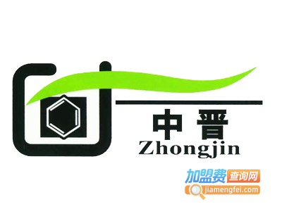中晋全屋定制加盟费