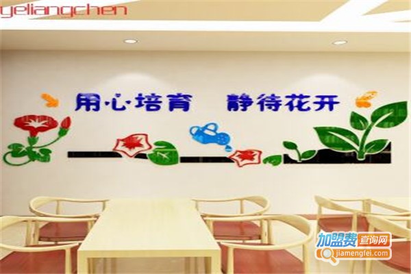 亲和文化培训学校加盟费