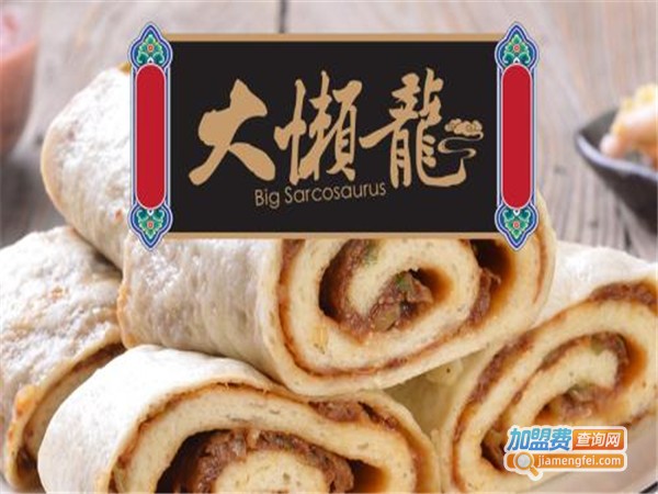 大懒龙包子加盟门店