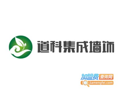 道科集成墙饰加盟费