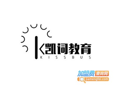 凯词教育加盟费