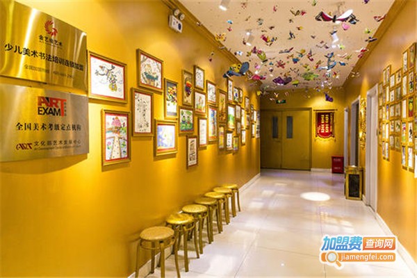 金艺教育加盟费