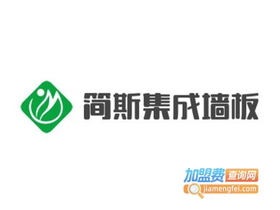 简斯集成墙板加盟