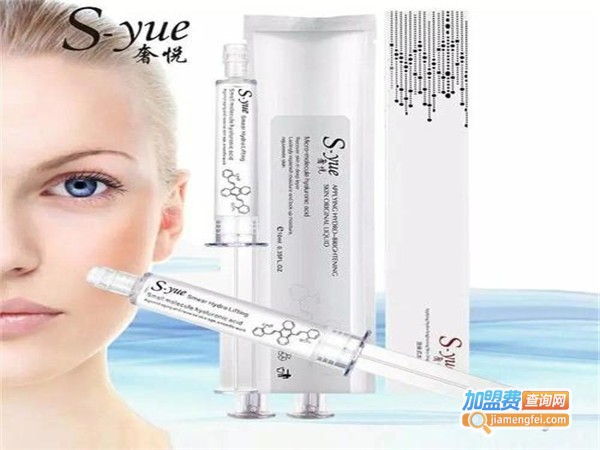 奢悦水光针美容加盟门店