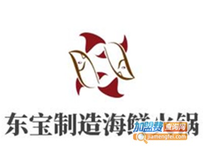 东宝制造海鲜火锅加盟费