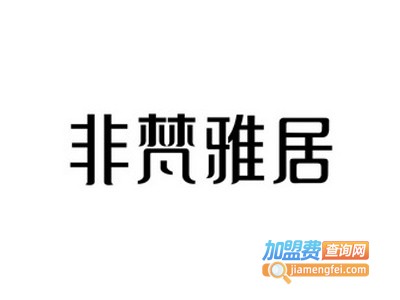 非梵雅居集成墙板加盟