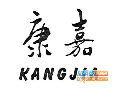 康嘉集成墙面加盟