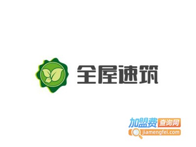 全屋速筑集成墙板加盟费