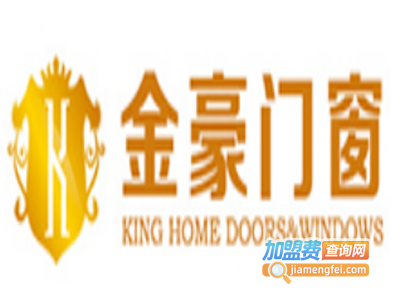 金豪门窗加盟费