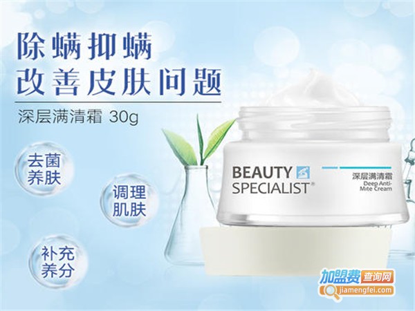 美医生化妆品加盟门店