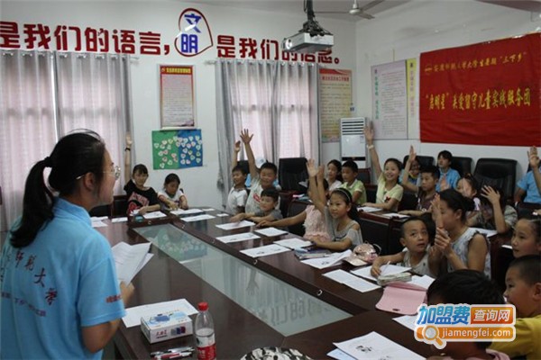 进星教育加盟费