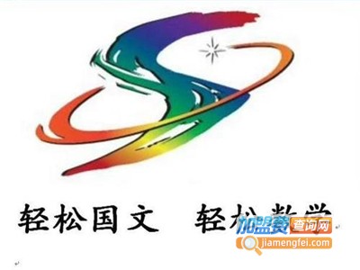 轻松国文加盟费