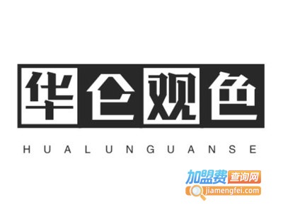 华仑观色集成墙板加盟费