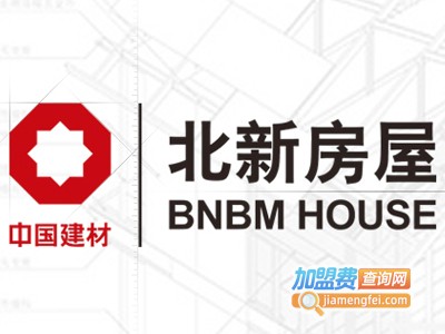 北新房屋轻钢别墅加盟