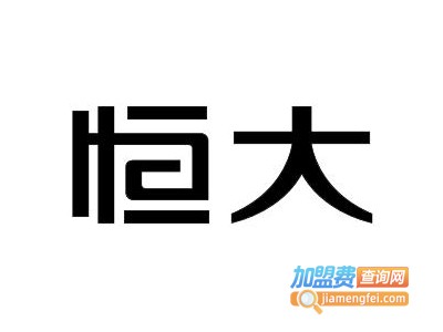 恒大集成墙饰加盟费