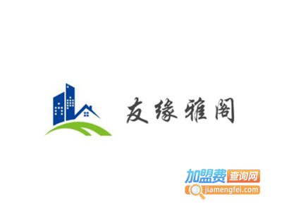 友缘雅阁集成墙面加盟