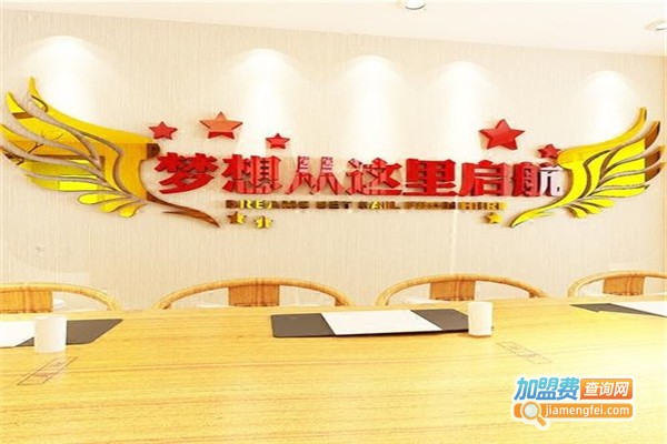 亲和文化培训学校加盟费