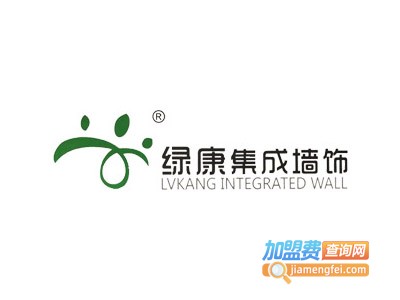 绿康集成墙板加盟费