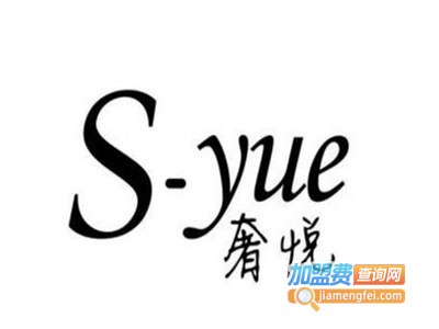 奢悦水光针美容加盟费