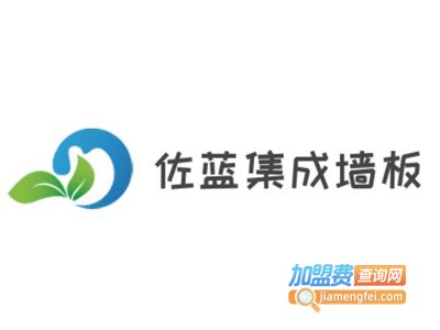 佐蓝集成墙板加盟