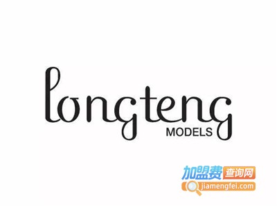 龙腾精英模特培训加盟费